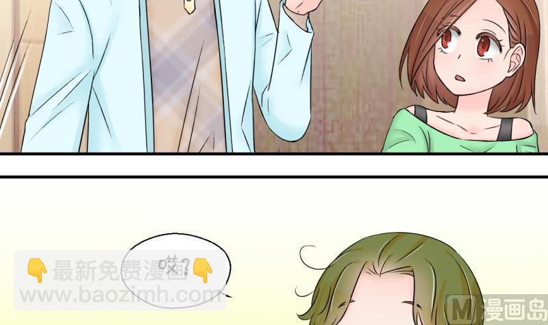 第148话 好大一盆狗血 2-第148话