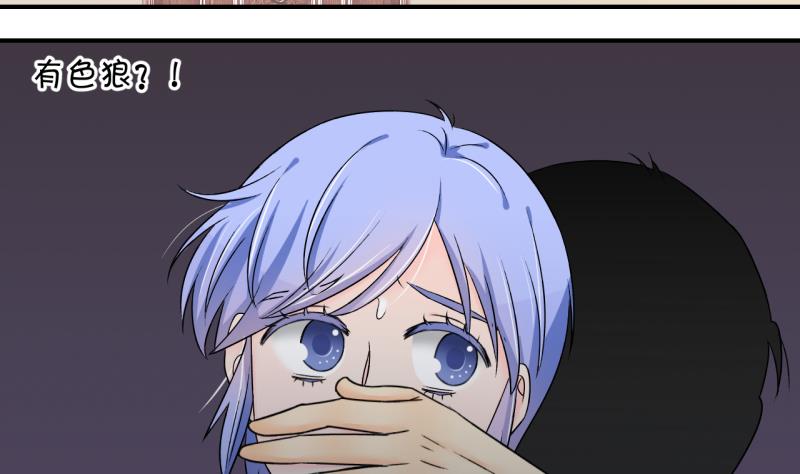 第148话 好大一盆狗血 2-第148话