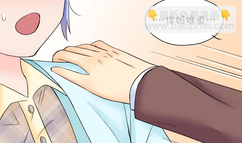 第148话 好大一盆狗血 2-第148话