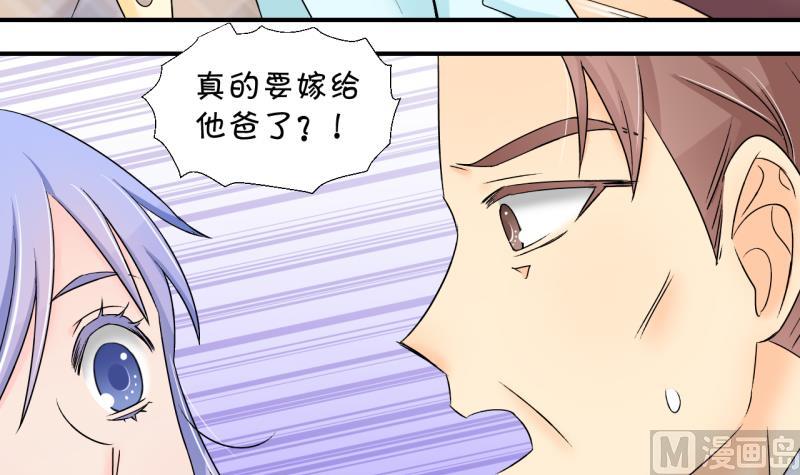 第148话 好大一盆狗血 2-第148话