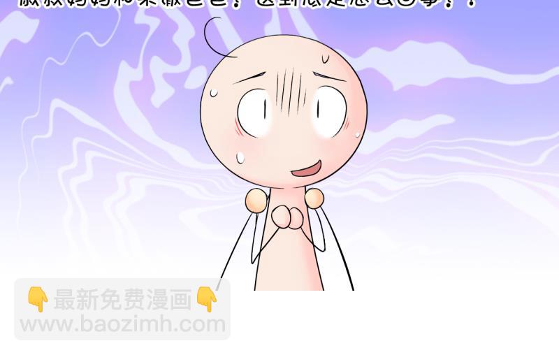 第148话 好大一盆狗血 2-第148话