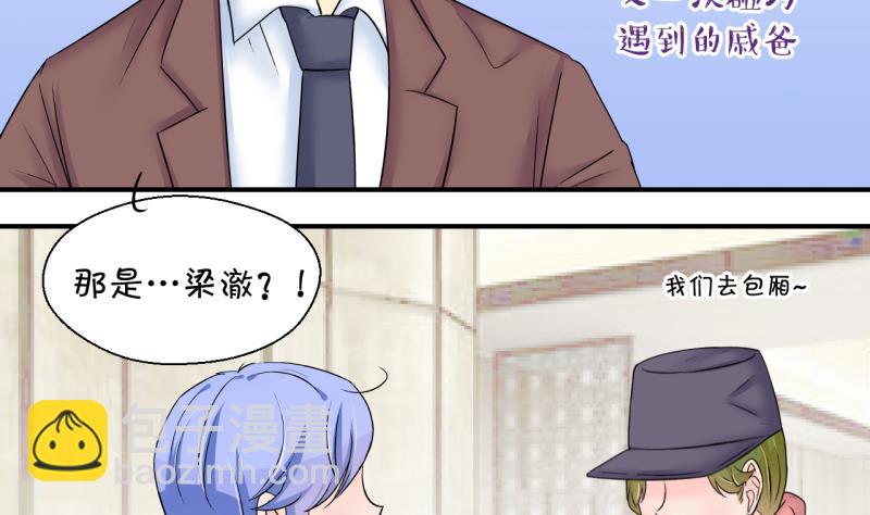 第148话 好大一盆狗血 2-第148话