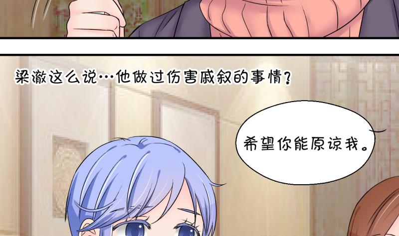 第148话 好大一盆狗血 2-第148话