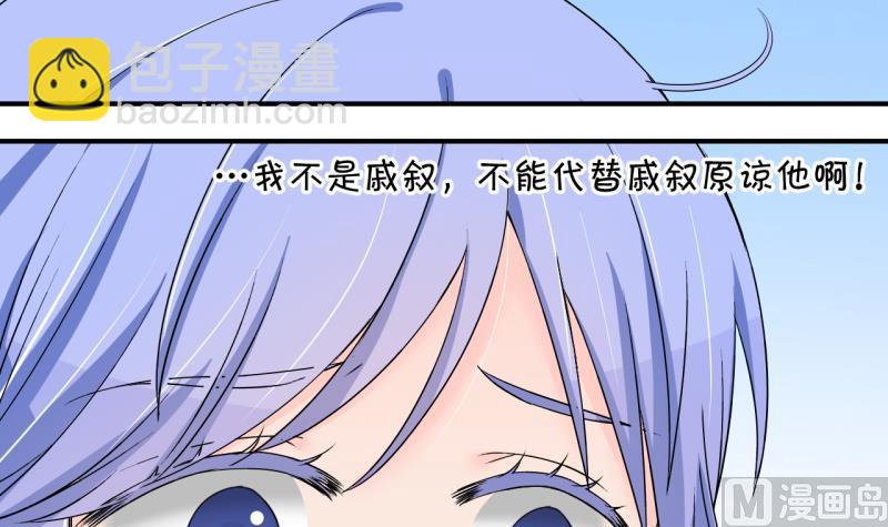 第148话 好大一盆狗血 2-第148话