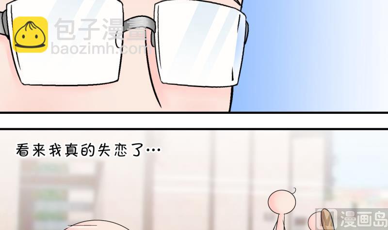 第150话 被抓包被告白 2-第150话