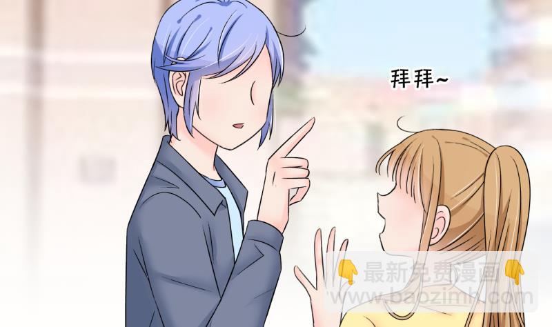 第150话 被抓包被告白 2-第150话