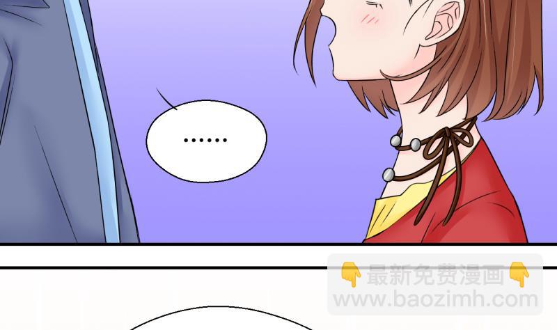 第150话 被抓包被告白 2-第150话