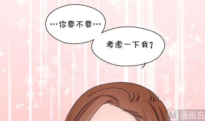 第150话 被抓包被告白 2-第150话