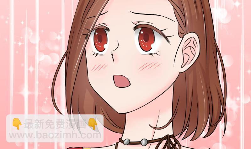 第150话 被抓包被告白 2-第150话