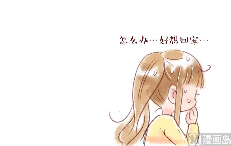 第150话 被抓包被告白 2-第150话