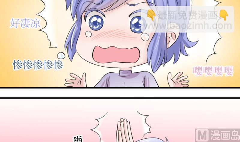 第16话 试裙子的男神 2-第16话