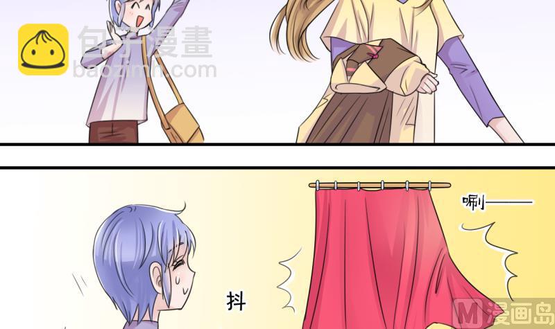 第16话 试裙子的男神 2-第16话