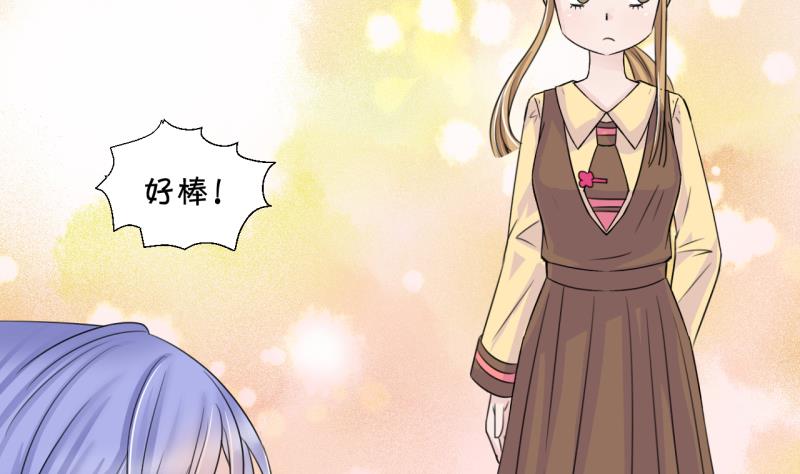 第16话 试裙子的男神 2-第16话