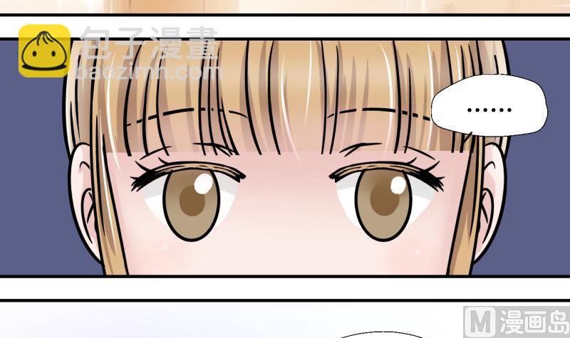 第16话 试裙子的男神 2-第16话