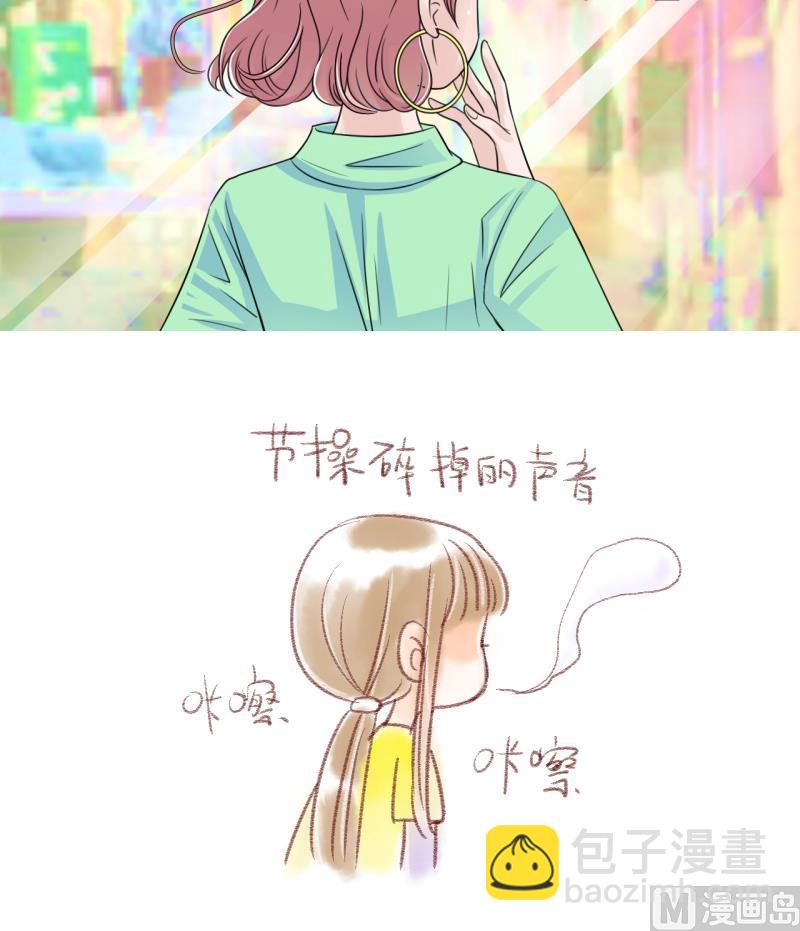 第16话 试裙子的男神 2-第16话