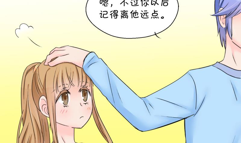 第152话 误会和浴室摔 2-第152话