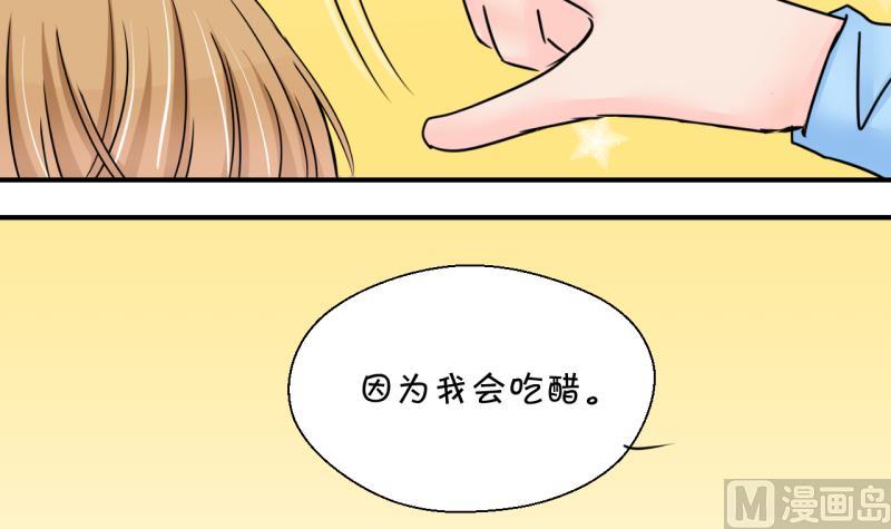 第152话 误会和浴室摔 2-第152话