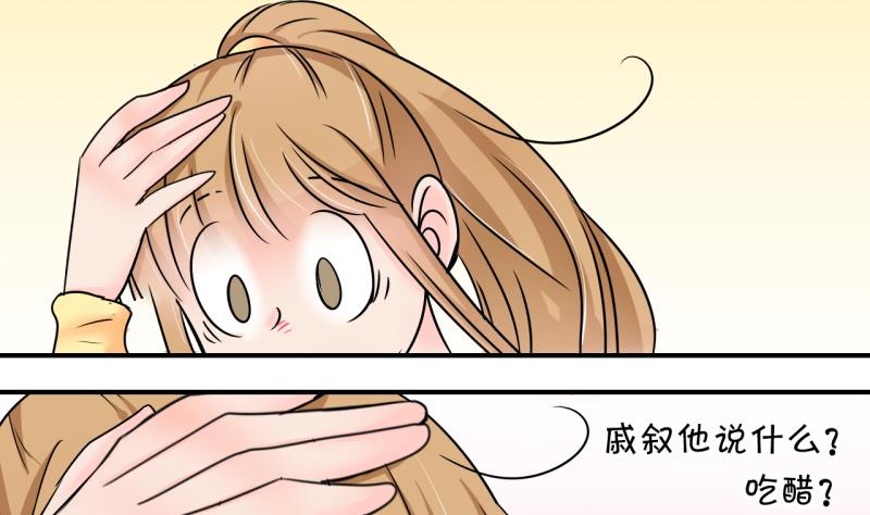 第152话 误会和浴室摔 2-第152话