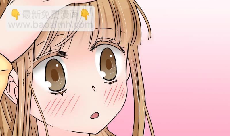 第152话 误会和浴室摔 2-第152话