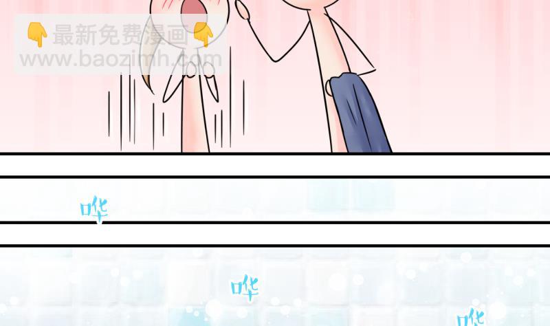 第152话 误会和浴室摔 2-第152话