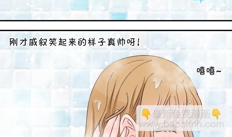 第152话 误会和浴室摔 2-第152话