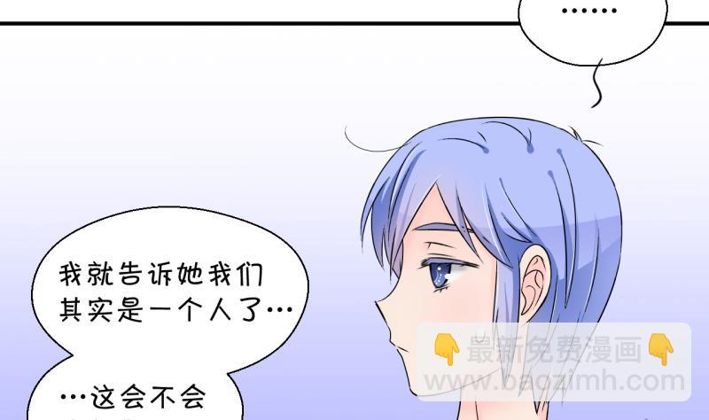 第152话 误会和浴室摔 2-第152话