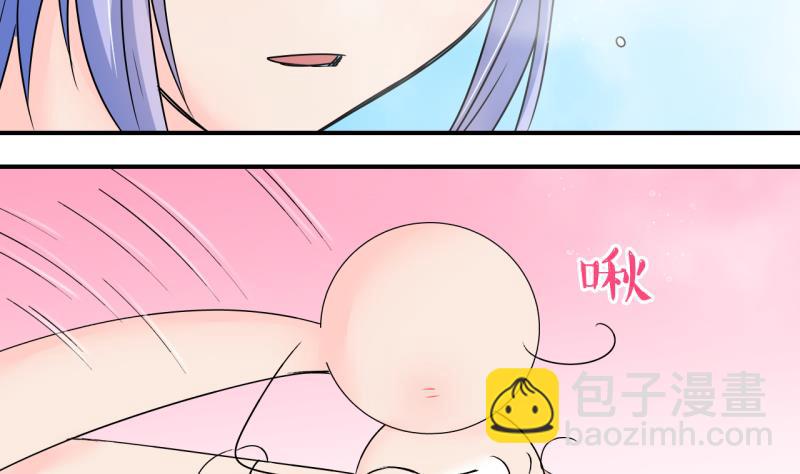 第154话 和邵彤做朋友 1-第154话