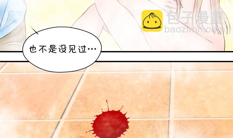 第154话 和邵彤做朋友 1-第154话