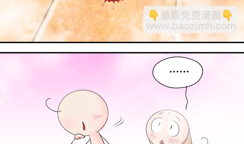 第154话 和邵彤做朋友 1-第154话