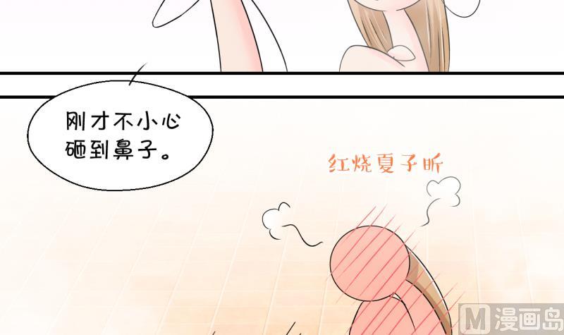 第154话 和邵彤做朋友 1-第154话