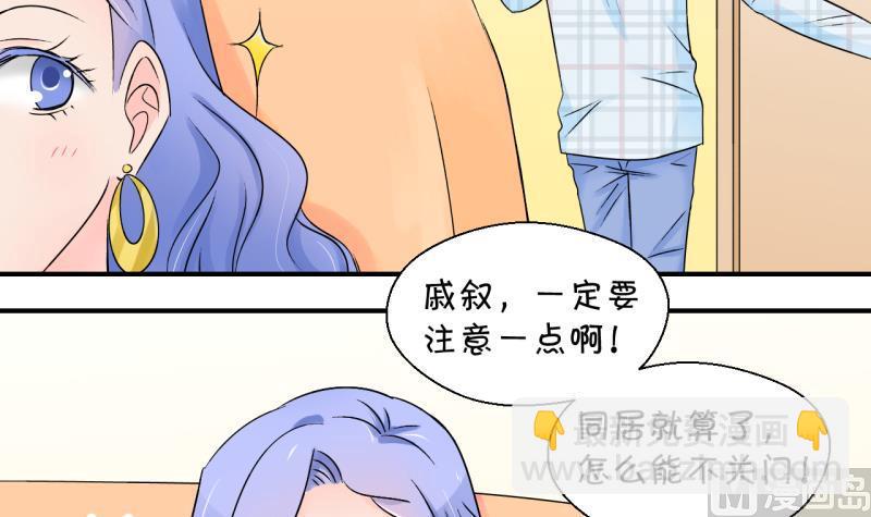 第154话 和邵彤做朋友 1-第154话