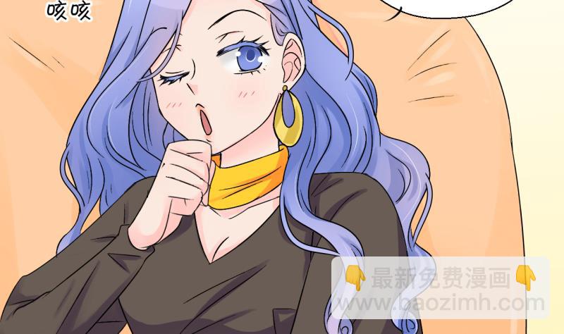 第154话 和邵彤做朋友 1-第154话