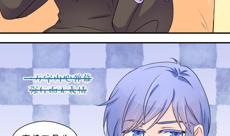 第154话 和邵彤做朋友 1-第154话