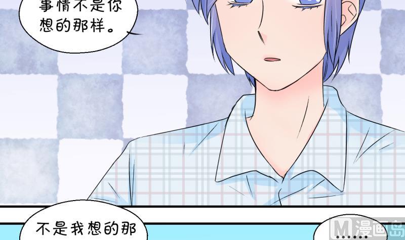 第154话 和邵彤做朋友 1-第154话