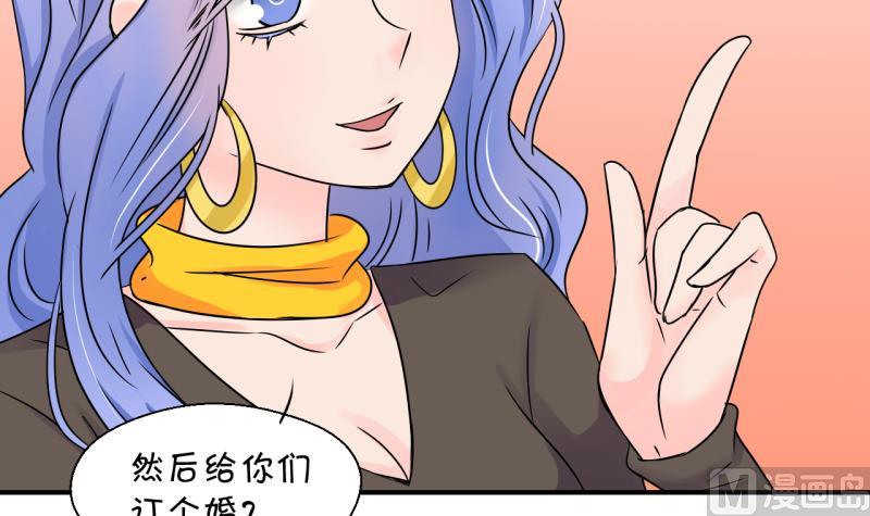 第154话 和邵彤做朋友 1-第154话