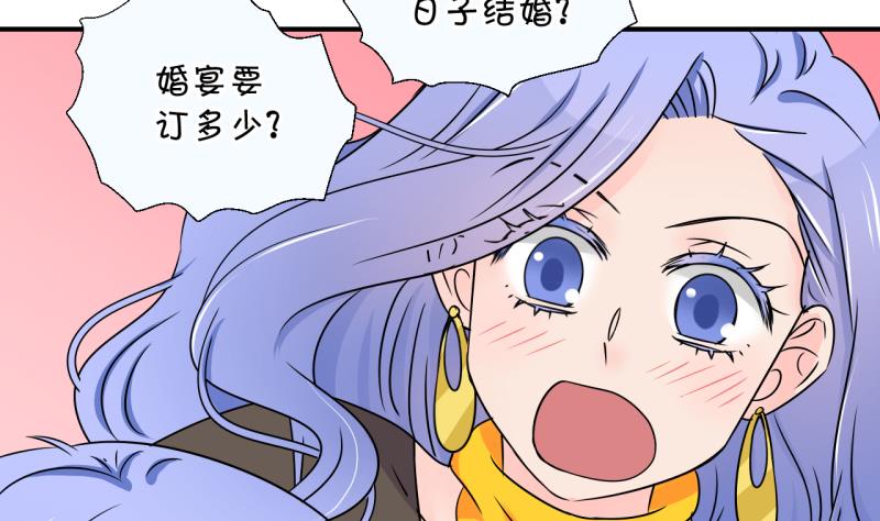 第154话 和邵彤做朋友 1-第154话