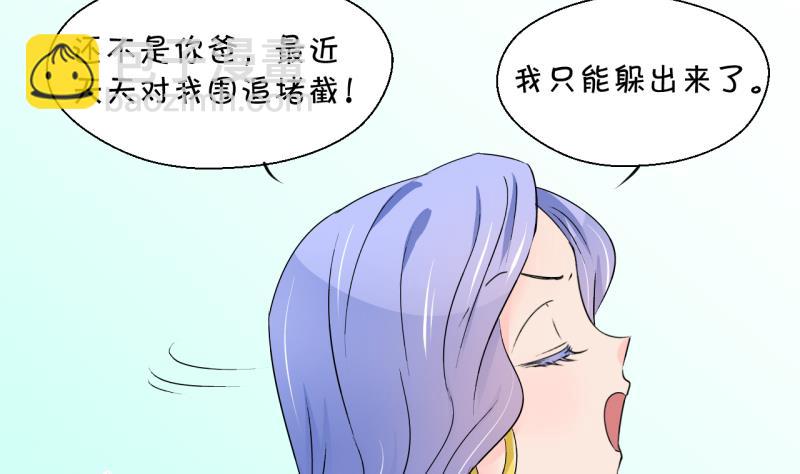 第154话 和邵彤做朋友 1-第154话