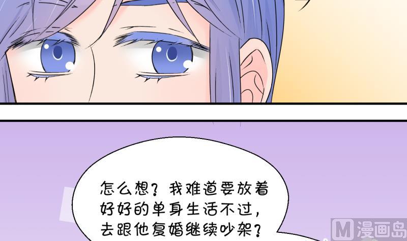 第154话 和邵彤做朋友 1-第154话