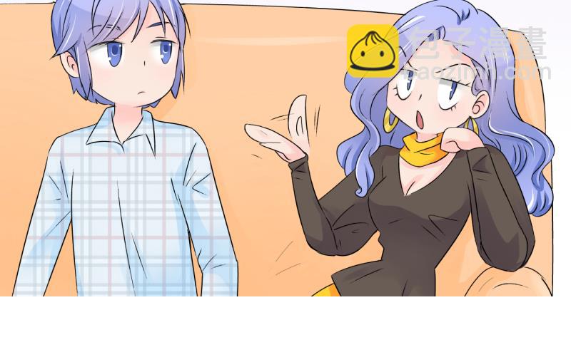 第154话 和邵彤做朋友 1-第154话