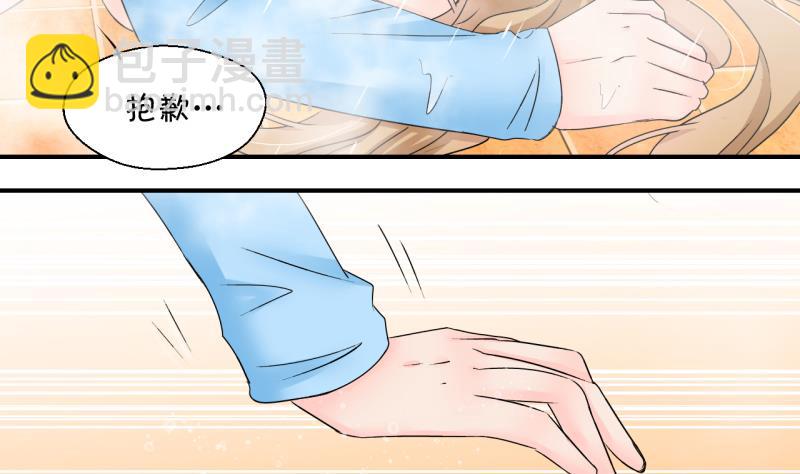 第154话 和邵彤做朋友 1-第154话