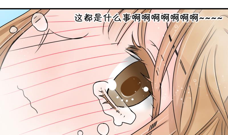 第154话 和邵彤做朋友 1-第154话