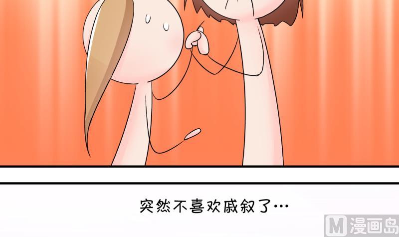 第156话 商量订婚事宜 1-第156话