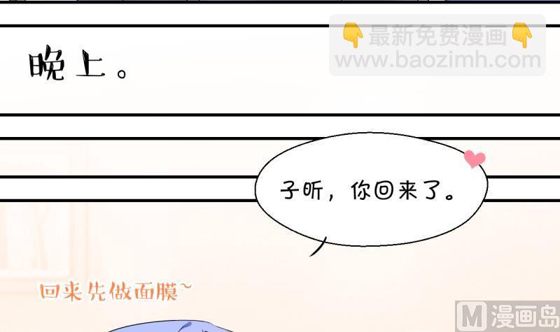 第156话 商量订婚事宜 1-第156话