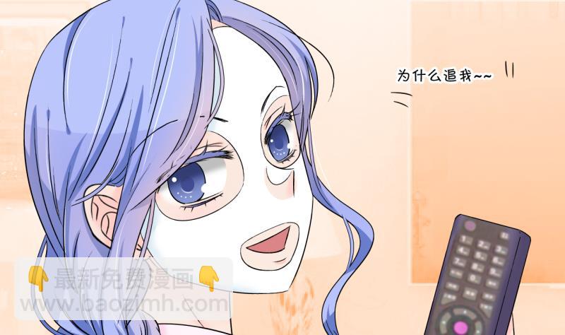 第156话 商量订婚事宜 1-第156话