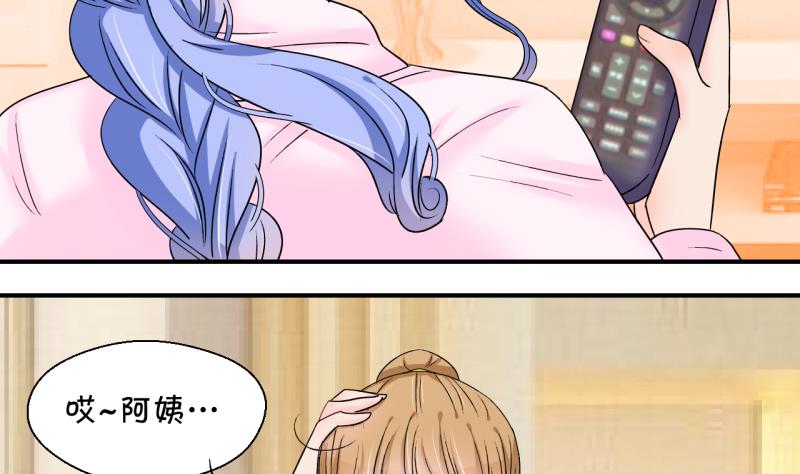 第156话 商量订婚事宜 1-第156话