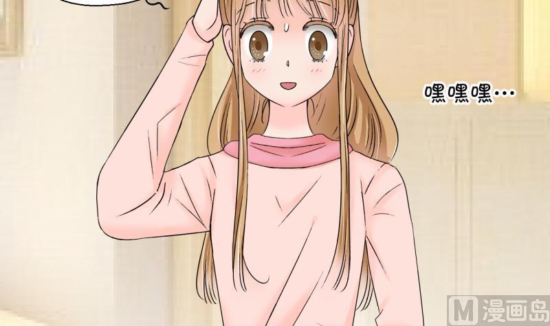 第156话 商量订婚事宜 1-第156话