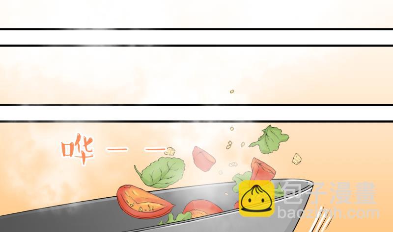 第156话 商量订婚事宜 1-第156话