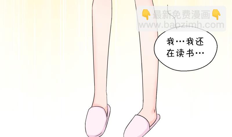 第156话 商量订婚事宜 1-第156话