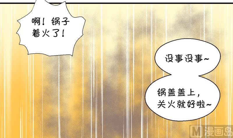 第156话 商量订婚事宜 1-第156话