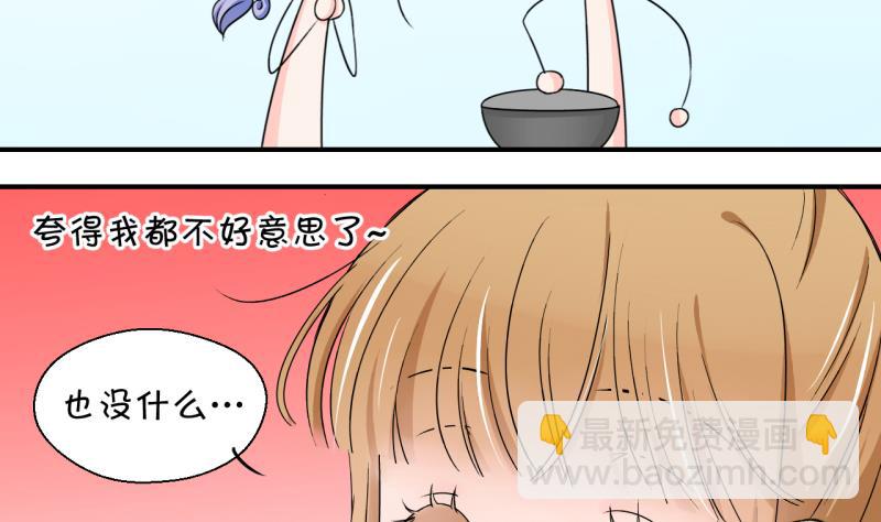 第156话 商量订婚事宜 1-第156话